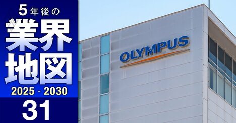 「本当の高配当」企業ランキング【精密機器25社】独自推計した“実力値”よりも多めに出している会社は…オリンパス、テルモ、ニコンは何位？