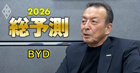 BYDの「軽EV」が26年ついに日本上陸！狙い撃つターゲットと損益分岐台数を日本法人トップが激白