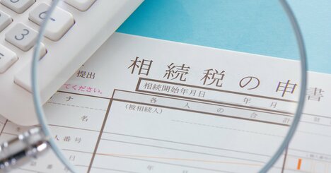 【税理士が教える】早めに手を打っておきたい「オススメの相続税対策」ベスト3