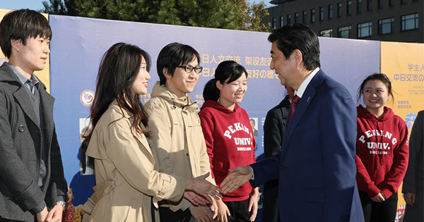  北京大学で学生と交流する安倍首相