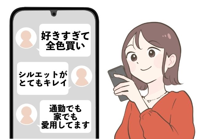 「好きすぎて全色買いました!」ユニクロの“楽ちんワイドパンツ”ダボっとした感じが可愛い!「通勤でも家でも愛用」「シルエットがとてもキレイ」