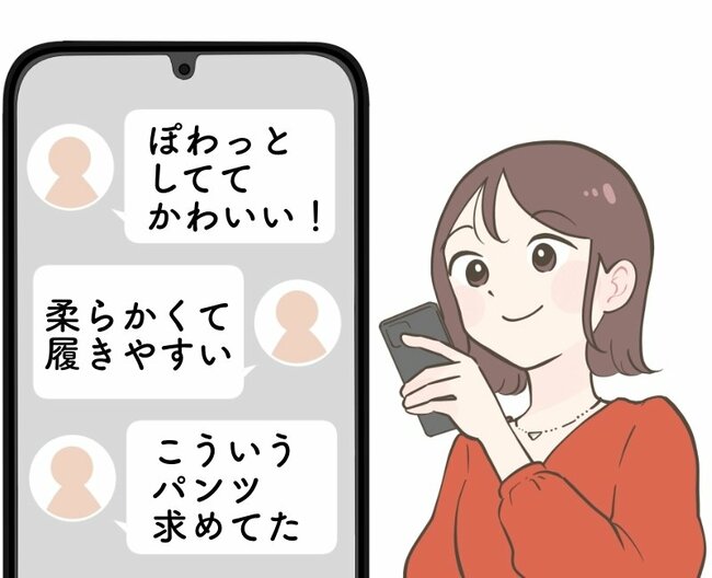 「こういうパンツ求めてた」「毎日はきたい」GUの“涼しげワイドパンツ”が理想的すぎる！「ぽわっとしててかわいい！」【購入レビュー】