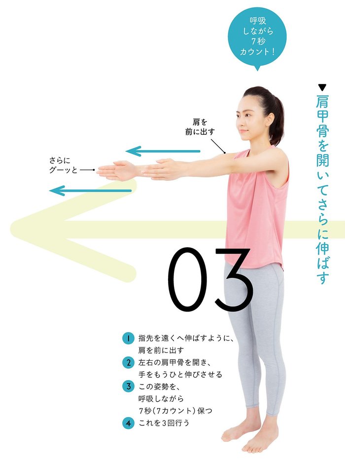 40肩、50肩の方でもできる、不調が軽くなる簡単な方法