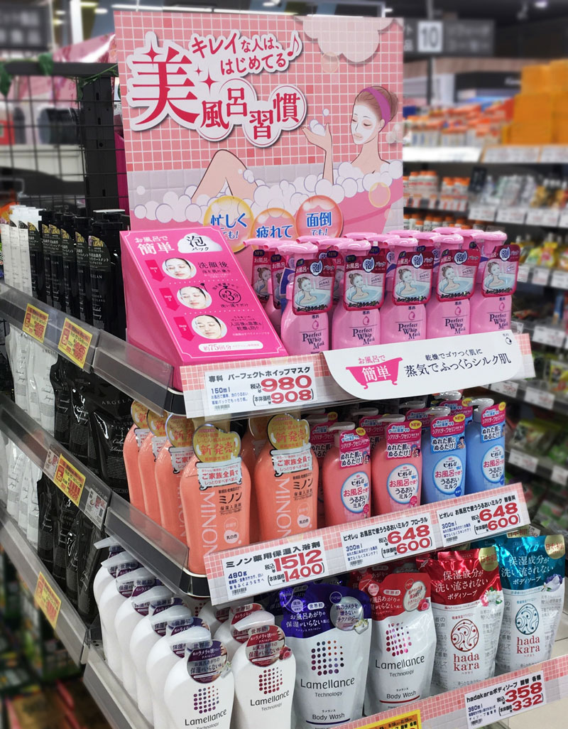 ながら美容がブーム!入浴中にできる肌ケア商品が続々登場