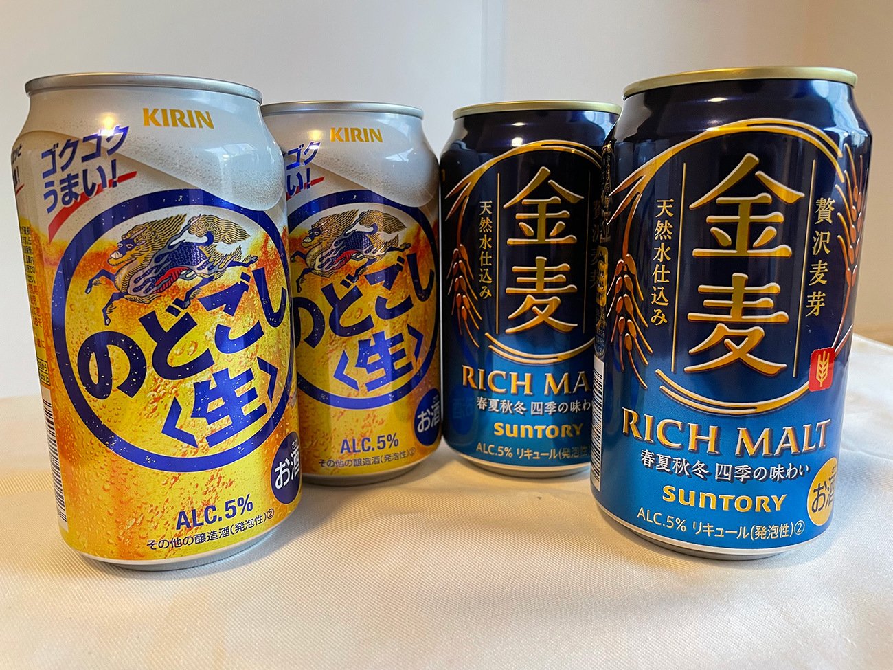 のどごし生と金麦