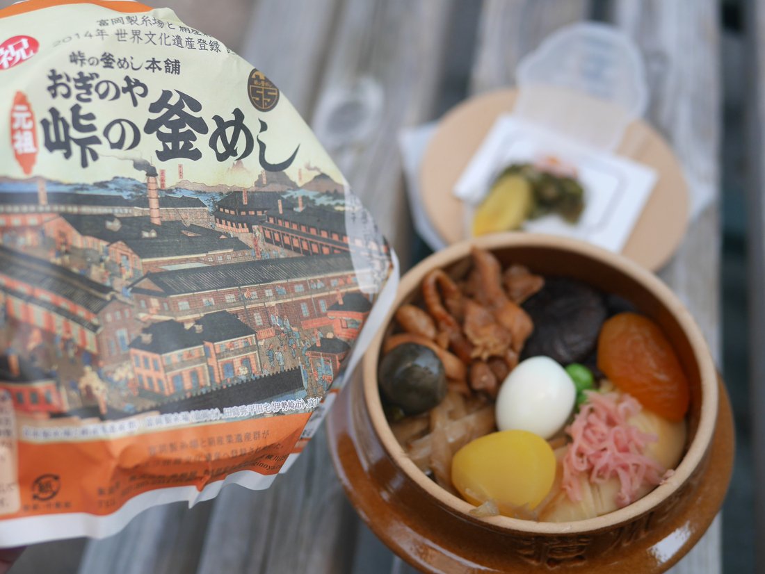 JR信越本線・横川駅の人気駅弁「峠の釜めし」