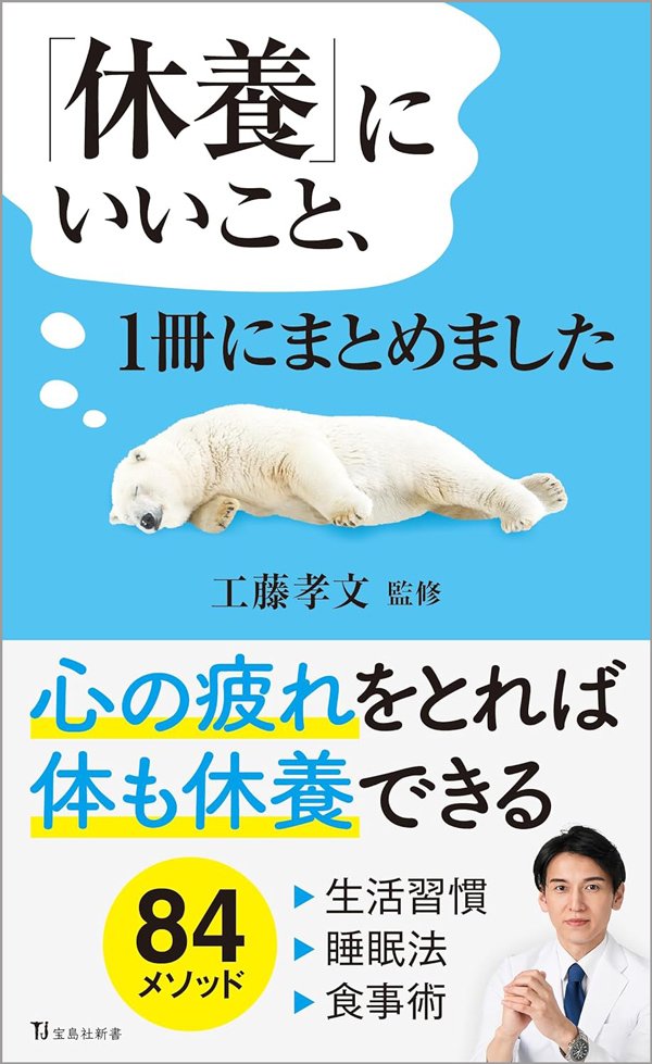 「デスクワークばかり」の人が寿命を延ばすために毎日やっている“シンプルな習慣”とは?