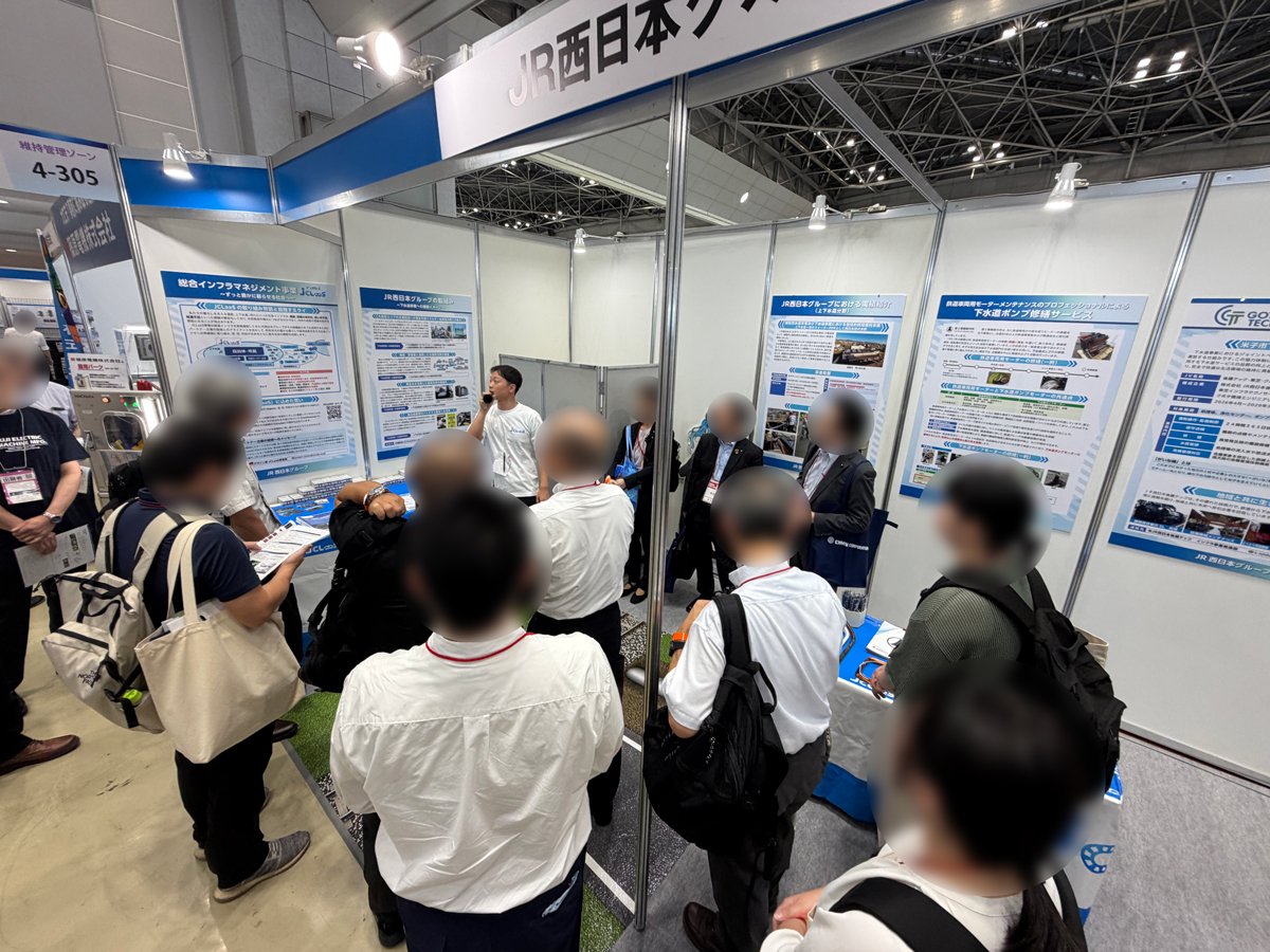 下水道展会場の様子
