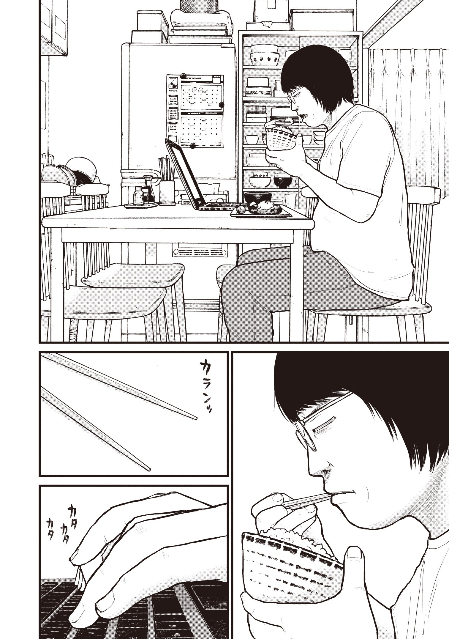 『「子供を殺してください」という親たち』原作:押川剛 漫画:鈴木マサカズ/新潮社
