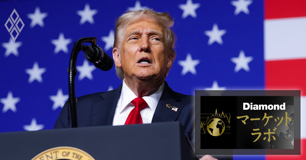 米経済「悲観論」が後退した“2つの理由”、トランプ関税リスクが収まりつつあるワケ