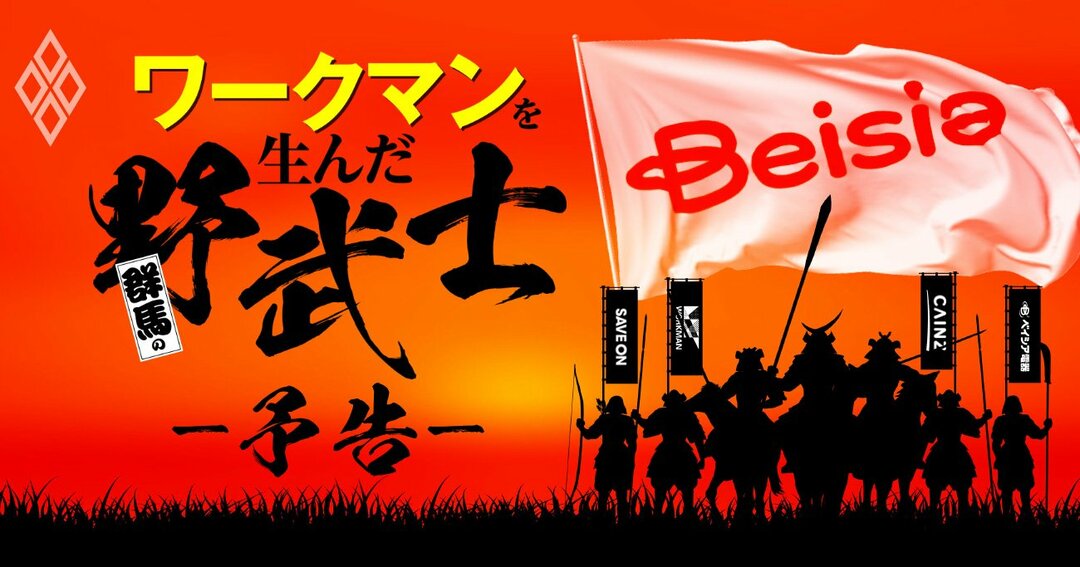 擁する