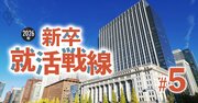 就活で学生が支持した会社ランキング！5位第一生命、4位Sky、1位は？