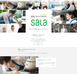 サーラコーポレーションは、都市ガス事業を基盤に、暮らしとビジネスに関わるさまざまな分野で事業を展開しているサーラグループの持株会社。