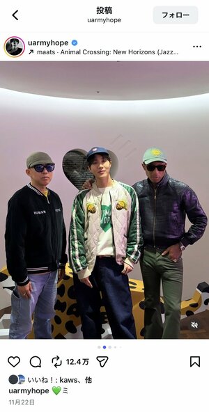 インスタグラムのフォロワー数が約5300万人にのぼるK-POPグループBTSのメインダンサーでリードラッパーを務めるj-hope（ジェイホープ）が普段からHUMAN MADEを愛用していることをきっかけに、両者のコラボレーションアイテムを11月に発売した。アイテムはすでにほぼ完売している。（j-hope公式インスタグラムより）