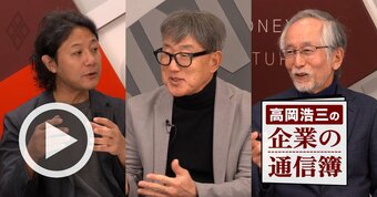 マッキンゼー大規模リストラの衝撃！AI時代に「不要になるコンサル、手放せないコンサル」の絶対境界【高岡浩三×内田和成×入山章栄・動画】