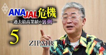 ジップエア西田社長に聞く、成功しないと言われた中長距離LCCで急成長できた理由「いつかはニューヨーク便を飛ばしたい」
