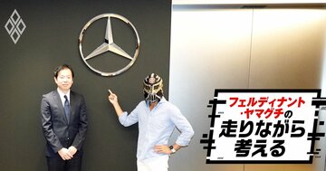 「この動画、公開できませんか？」「ごめんなさい、公開できません」メルセデス・ベンツEQSのビックリ映像とは
