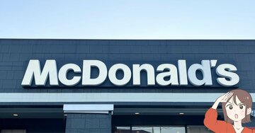 「購入金額以上にお得」マクドナルド福袋の中身がスゴかった…！グッズだけでも嬉しいのに、商品券までついてお得すぎる！「めちゃくちゃ可愛い」「実用性が高くて嬉しい」