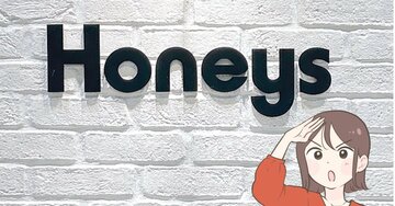 「一目で惹かれました」「高級感があります！」ハニーズの“ふんわりカーディガン”がオシャレだと大好評…！「チュールに花柄が可愛い」