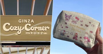 とんでもなく可愛い…！コージーコーナー×サンリオの「コラボポーチ」お菓子がぎゅうぎゅうに詰まって、コスパ良すぎるよ！