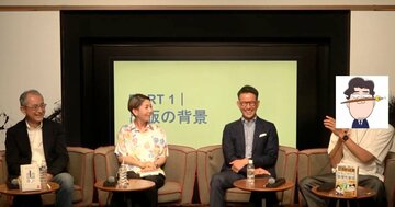 組織に違和感を感じるとき、マネジャーは何を最優先でやるべきか【勅使川原真衣×中谷公三×諸橋峰雄×水野ジュンイチロ】