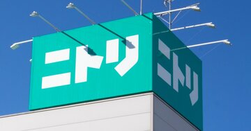「ニトリvsファストリ」で明暗、世界一記録ストップで見えた「弱点」とは?