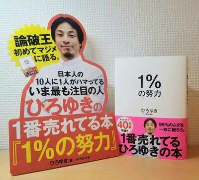 【編集者募集・ダイヤモンド社】「3冊連続で20万部の本」が出せたワケ