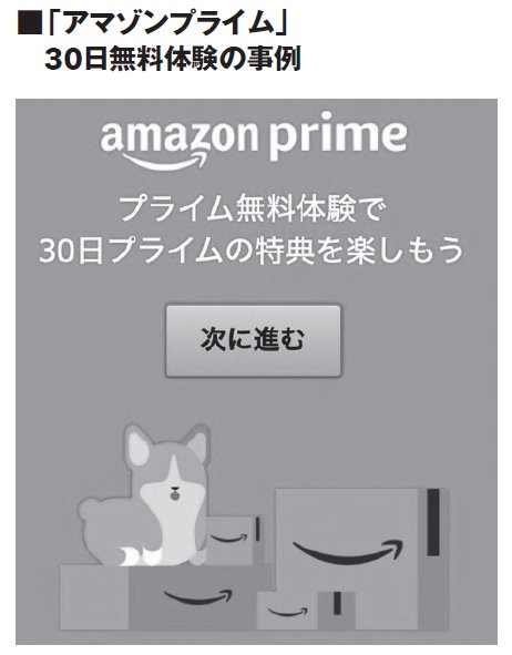 【あたりまえだけど9割の人が知らない】売れにくい商品・サービスを売れやすくする秘訣