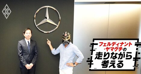 「この動画、公開できませんか？」「ごめんなさい、公開できません」メルセデス・ベンツEQSのビックリ映像とは