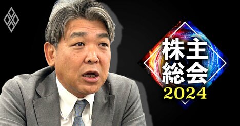 北越コーポの社長に「疑念を感じた」不可解な言動とは？大王海運社長が明かす株主提案の真の狙い【激突！12年目の決戦・上】