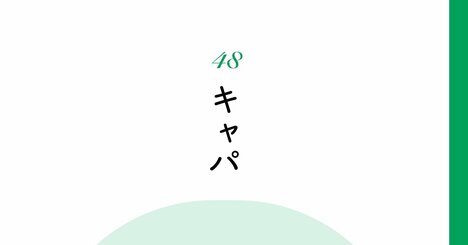 【精神科医が指南】仕事ができる人だけが知っている1つの考え方
