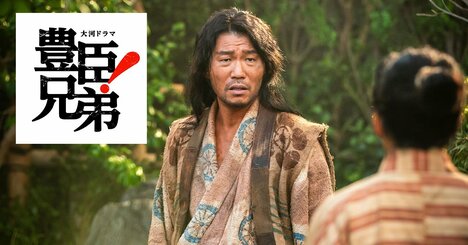 秀吉の伝説「たった一夜で城を築いた」は本当なの？〈大河ドラマ「豊臣兄弟！」第7回〉