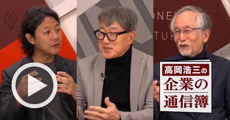 マッキンゼー大規模リストラの衝撃！AI時代に「不要になるコンサル、手放せないコンサル」の絶対境界【高岡浩三×内田和成×入山章栄・動画】