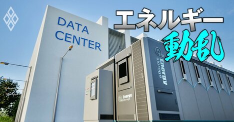 電力を食い尽くし人間の仕事を奪う…大転換する「AI・エネルギー供給者・ホワイトカラー」3者の“支配関係”を専門家が徹底解説