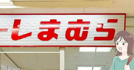 かわいすぎて2色買っちゃった…！しまむら×初代ミッフィーの「小物ケース」レトロな見た目がたまらないんです！