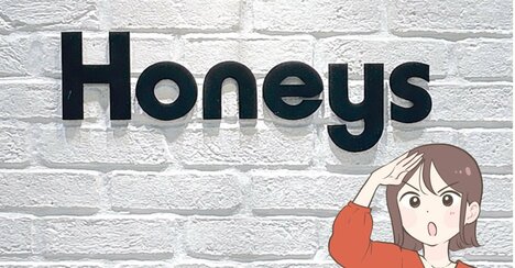 「一目で惹かれました」「高級感があります！」ハニーズの“ふんわりカーディガン”がオシャレだと大好評…！「チュールに花柄が可愛い」