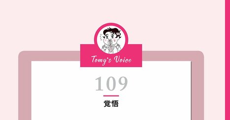 【精神科医が教える】無意識にカッコいい人の共通点