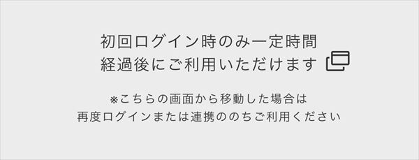 Hd限定 ライフ カード ログイン 一定 時間 画像ブログ