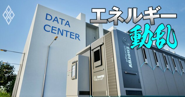 電力を食い尽くし人間の仕事を奪う…大転換する「AI・エネルギー供給者・ホワイトカラー」3者の“支配関係”を専門家が徹底解説