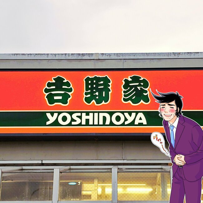 「腹パンになれる」「すっかりハマってしまった」吉野家の“盛りだくさんモーニング”ご飯のおかわり無料が嬉しすぎる！