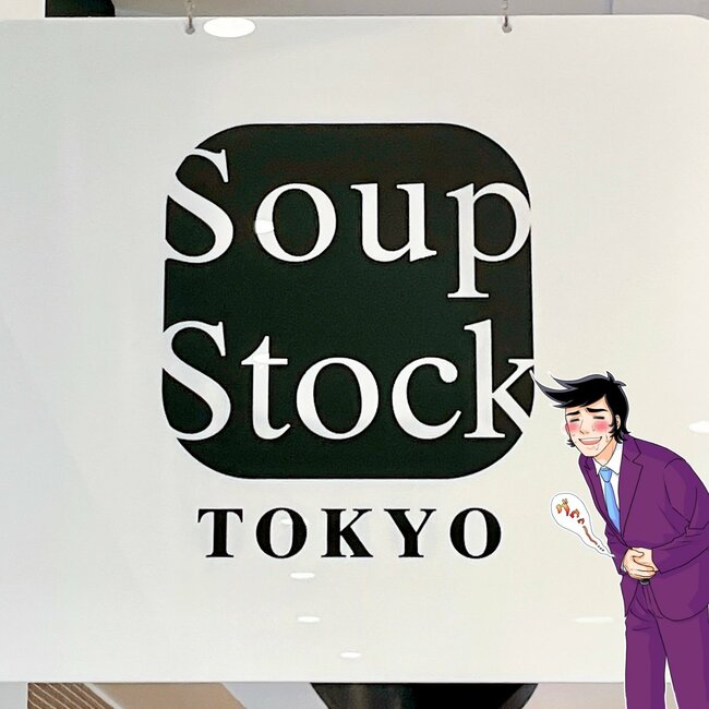 「めちゃくちゃ美味しい」スープストックの“麻婆豆腐みたいなカレー”大盛ご飯があっという間になくなるウマさ!「ガツンとシビれが来る!」「超好み大量ストックしたい」