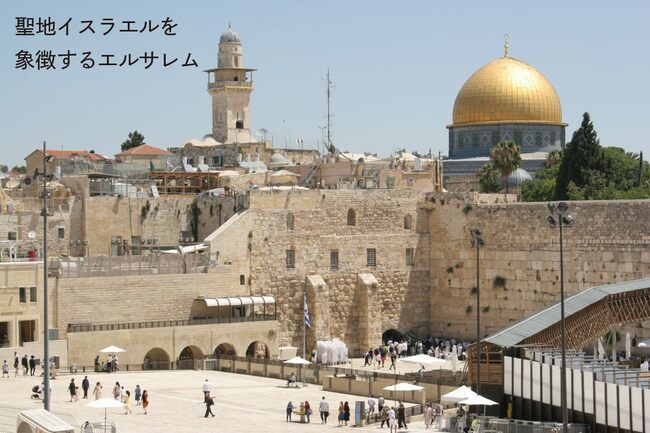 東京～イスラエル「初の直行便」就航！地中海ビーチ＆地元グルメを写真付きレポート