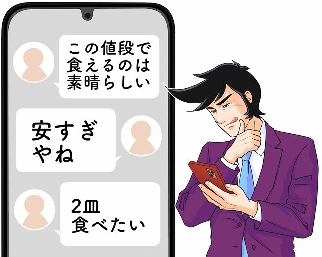「この値段で食えるのは素晴らしい」サイゼリヤの“500円メニュー”アサリたっぷりで贅沢すぎる！「安すぎ」「2皿食べたい」