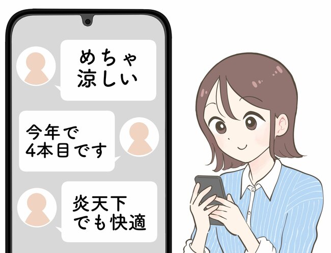 「めちゃ涼しい」「今年で4本目です」無印良品の“風を通すパンツ”が全色揃えたいレベルの名品…！「炎天下でも快適に過ごせました」【購入レビュー】