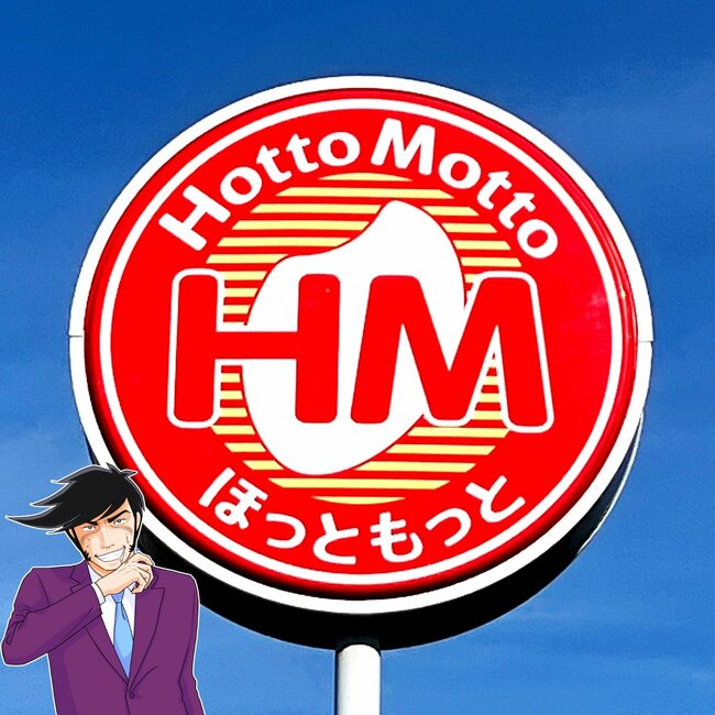 「めちゃウマで笑える!」ほっともっとの“牡蠣づくし弁当”が贅沢すぎる!「また食べる」「価格に見合う満足感」