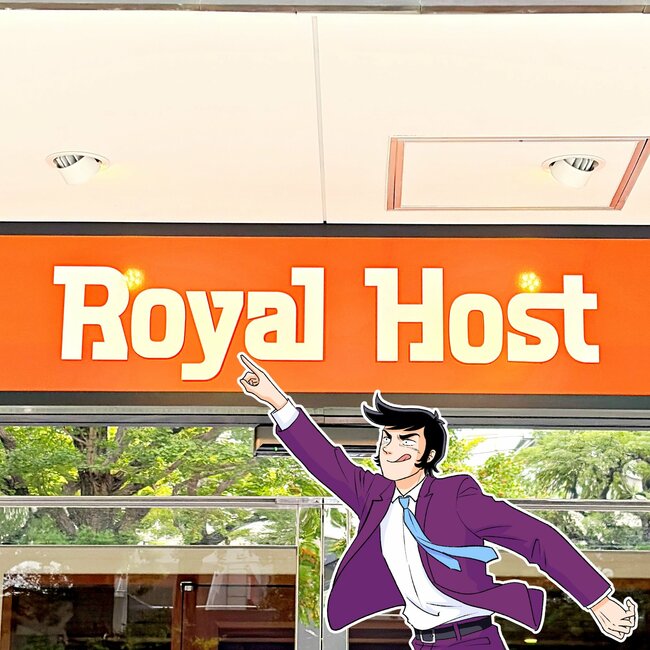 「朝からお腹いっぱい」「最高でした」ロイヤルホストの“盛りだくさんモーニング”スープとデザートも付いて豪華すぎる！「ホテルの朝食みたいで好き」