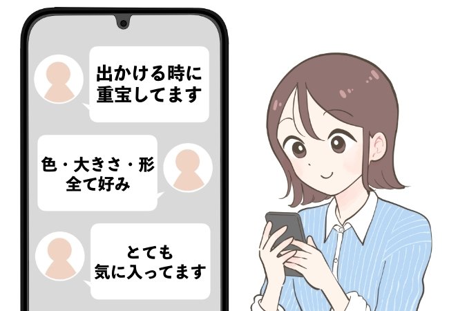 「色・大きさ・形すべて好み」GUの“収納力ばつぐんショルダー”お薬手帳や処方薬がピッタリ入る!「重宝しています」「サッと出かけるのに最適」《購入レビュー》