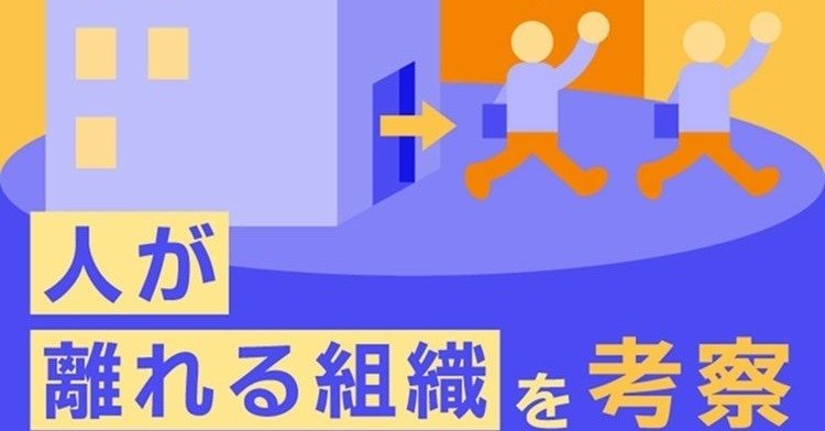 グラフィックニュース