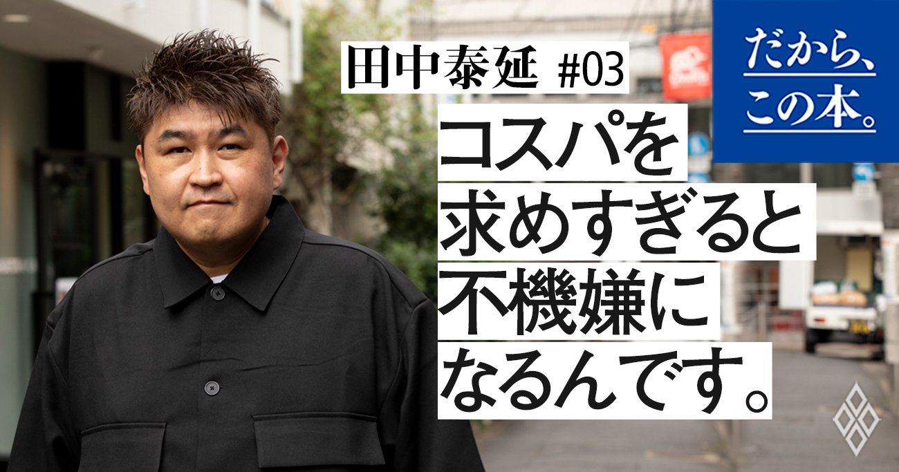 資本主義が「不機嫌な人」を増やすしくみ