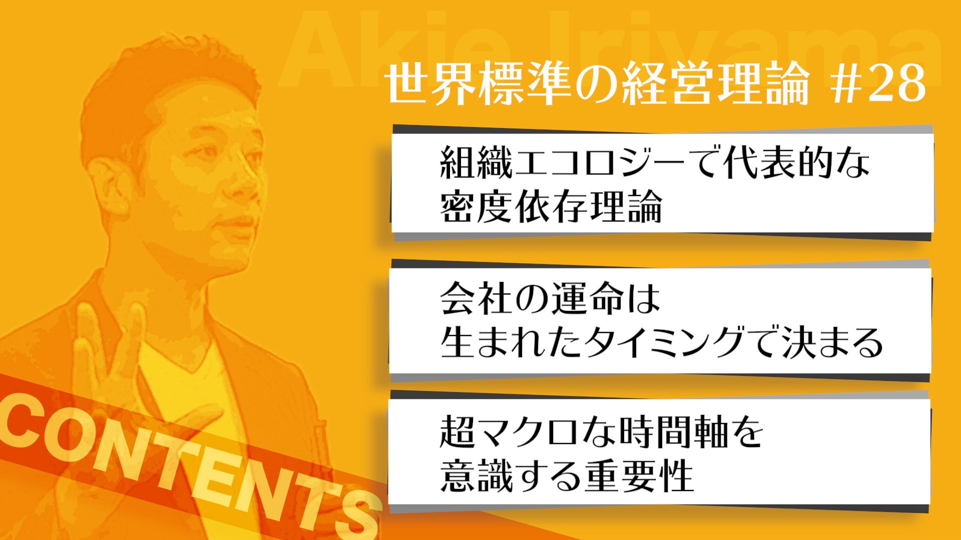 入山#28_1